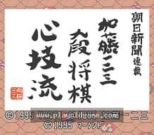 [SFC]麦登橄榄球96