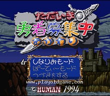 [SFC]拉力赛-世界拉力锦标赛的最后一轮