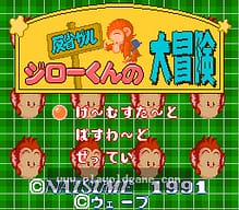 [SFC]超级F1赛车场限定版