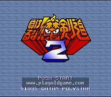 [SFC]马券买入术