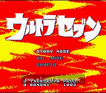 [SFC]武田修宏之超级杯足球