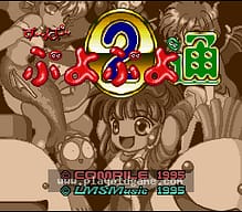 [SFC]超级棒球道