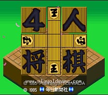 [SFC]勇者斗恶龙V天空的新娘
