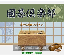 [SFC]沙漠风暴重返海湾