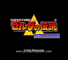 [SFC]战斗篮球