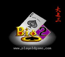 [SFC]平成军人将棋