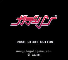 [SFC]超级街头霸王II