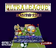 [SFC]勇者斗恶龙6幻之大地