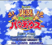 [SFC]安琪莉可
