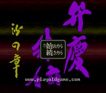 [SFC]疯狂赛车