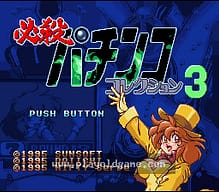 [SFC]超级F1竞技场3