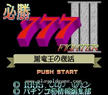 [SFC]超级游戏集锦