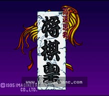 [SFC]明治农村农耕对抗赛