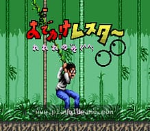 [SFC]F1-GP大奖赛