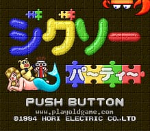 [SFC]超级F1赛车场外传