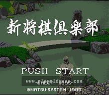 [SFC]黄龙之耳