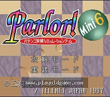 [SFC]魔法阵咕噜咕噜