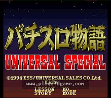 [SFC]铁头战士