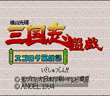 [SFC]超级街头霸王II