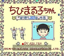 [SFC]轰炸忍者超人