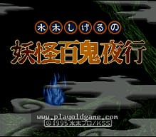 [SFC]蓝水晶魔杖