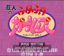 [SFC]普罗克大冒险