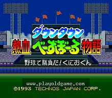 [SFC]街头霸王ALPHA2