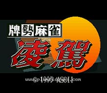 [SFC]逃跑的午餐