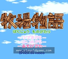 [SFC]魔珂魔珂