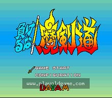 [SFC]战国传承