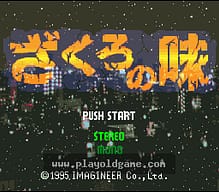 [SFC]钢铁骑士2沙漠的隆美尔军团