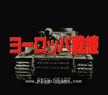 [SFC]本家花札