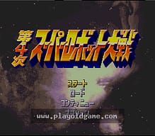 [SFC]飞驰至顶点