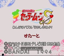 [SFC]职棒之星