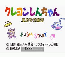 [SFC]圣灵珠传说