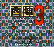 [SFC]超級月面地帶