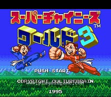 [SFC]异形对铁血战士