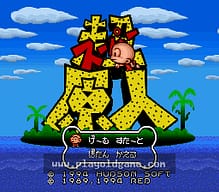 [SFC]格斗列传沟口千钧