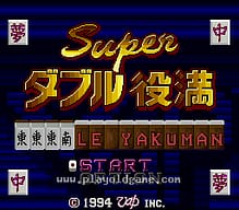 [SFC]超级找一找