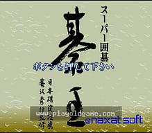 [SFC]无路可退
