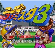 [SFC]必中赛马塾