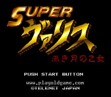 [SFC]最佳射手