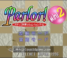 [SFC]伴你走过升学路