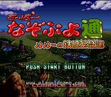 [SFC]堡垒守卫战