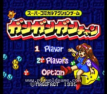 [SFC]机甲战记3050