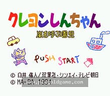 [MD]魔界猎人妖子(日)