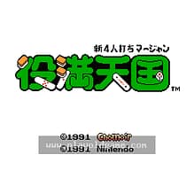 [FC]卡通明星嘉年华(日)