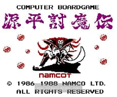 [FC]源平讨魔传(日)