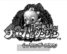 [WS]陆行鸟不可思议的迷宫WS(简)