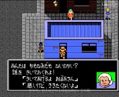 [PCE]凄狂传说